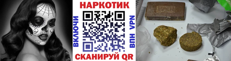 Наркошоп купить АМФЕТАМИН  Меф мяу мяу  СК  Марихуана  КОКАИН  Пущино