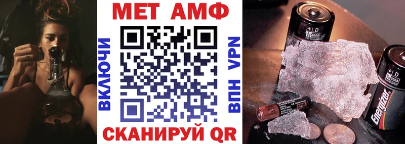 Купить  Пущино  АМФЕТАМИН Розовый 