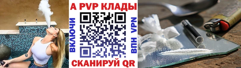 Alpha-PVP кристаллы Пущино