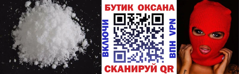 Купить где  Пущино  Бутират BDO 
