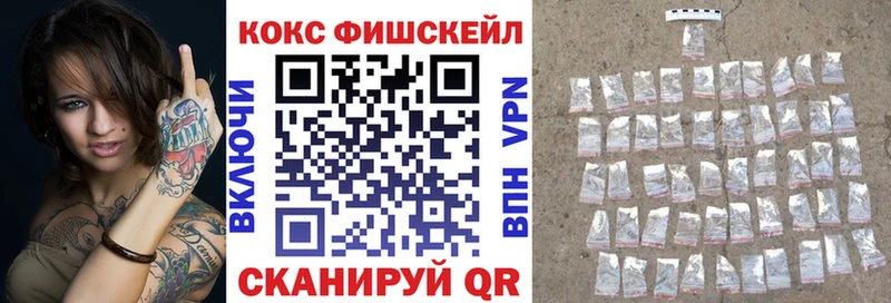 Cocaine 99%  Купить закладки  Пущино 