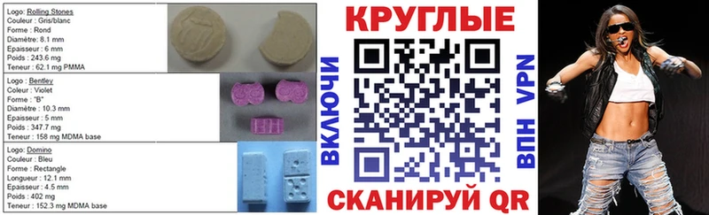 Купить закладки  Пущино  Экстази DUBAI 