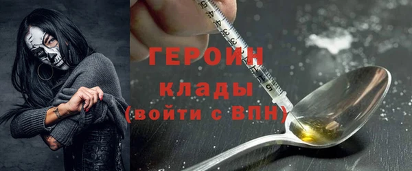 ALPHA-PVP Белоозёрский