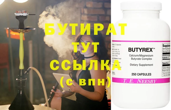 не бодяженный Беломорск