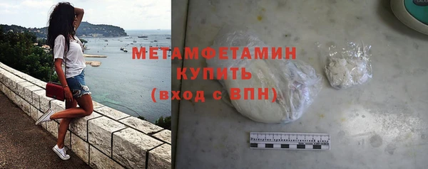 дживик Баксан