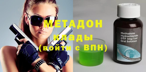 МДМА Белокуриха