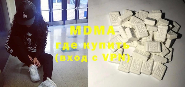 МДМА Белокуриха