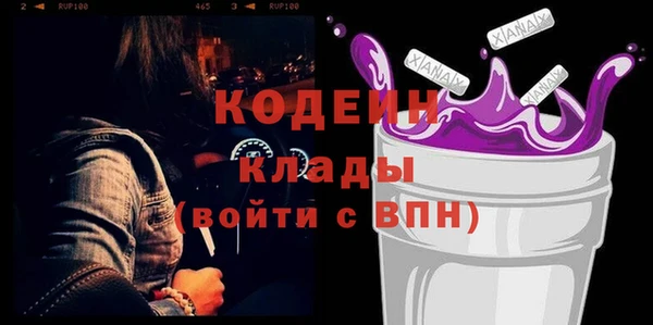ALPHA-PVP Белоозёрский