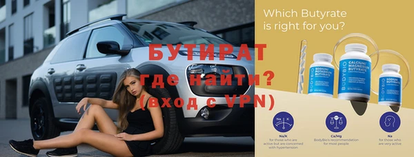 не бодяженный Беломорск
