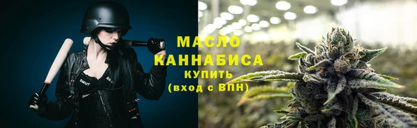 ALPHA-PVP Белоозёрский