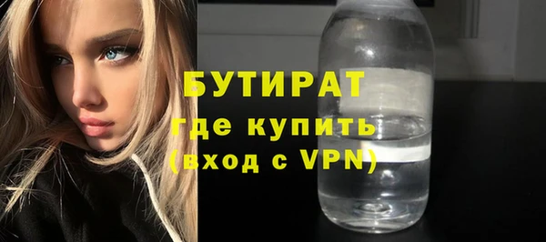 прущие грибы Балабаново