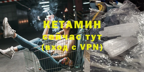 МДМА Белокуриха