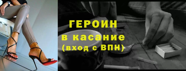 МДМА Белокуриха