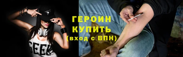 ALPHA-PVP Белоозёрский