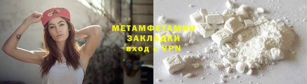 ALPHA-PVP Белоозёрский