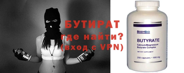 индика Балахна