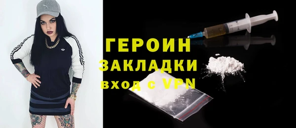 прущие грибы Балабаново