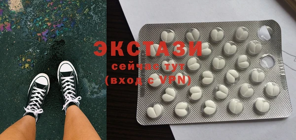 дживик Баксан