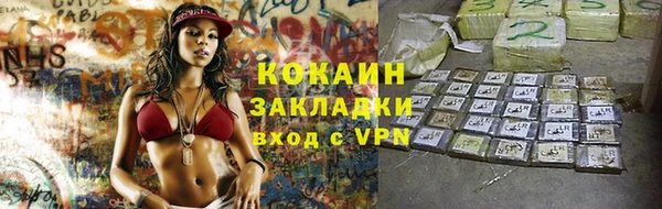 ALPHA-PVP Белоозёрский