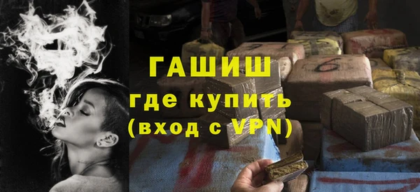 прущие грибы Балабаново
