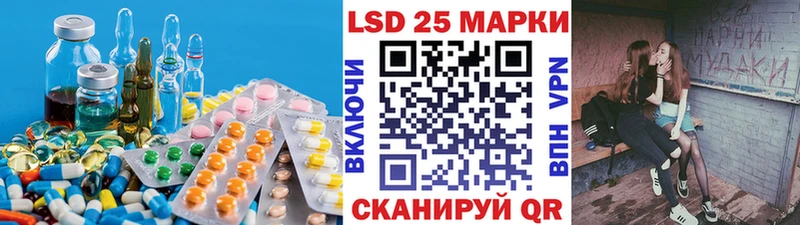 Купить закладки  Пущино  Лсд 25 экстази ecstasy 